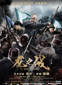精品一区二区三区在线观看l